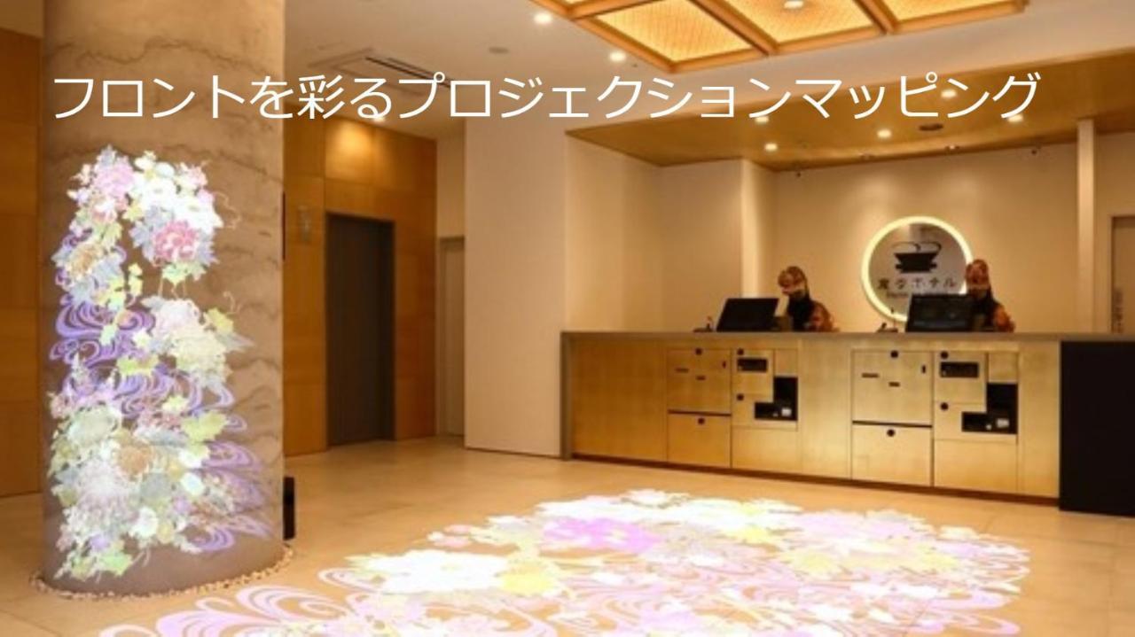 Henn Na Hotel Kanazawa Korimbo Esterno foto