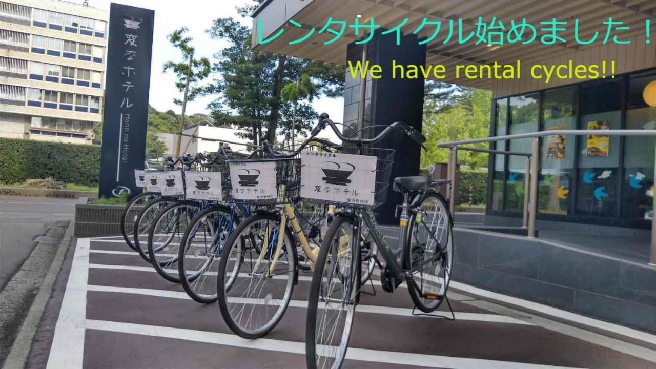 Henn Na Hotel Kanazawa Korimbo Esterno foto
