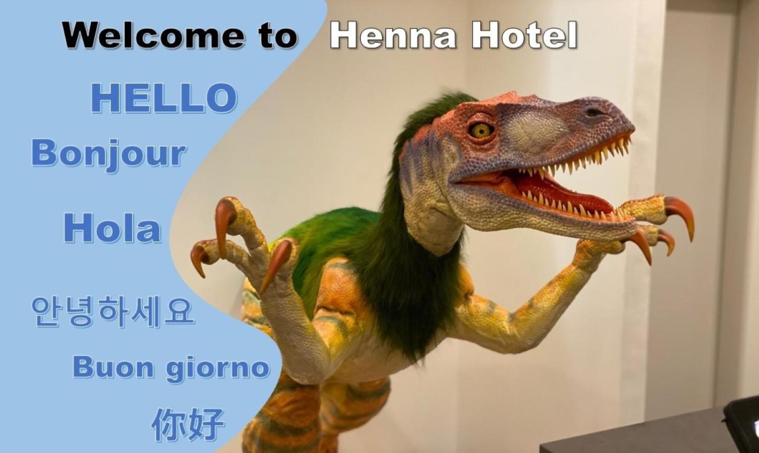 Henn Na Hotel Kanazawa Korimbo Esterno foto